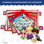 Learning Cushion Pillow Book (Red)
