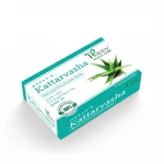 Herbal Care Aloe Vera Soap