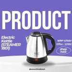Electric Kettle (STEAMER 1801)