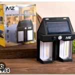 SOLAR INTERACTION WALL LAMP