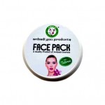 Face pack/ Natural Face pack ( Set of 3)