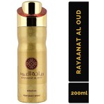 RIHANAH Rayaanat Al Oud Deodorant - 200ml for Men