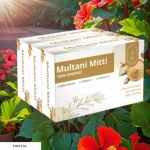 Natural Multani Mitti Skincare Soap | Value Pack of 3 bars – 100gm each