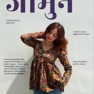 New and hit trendy top